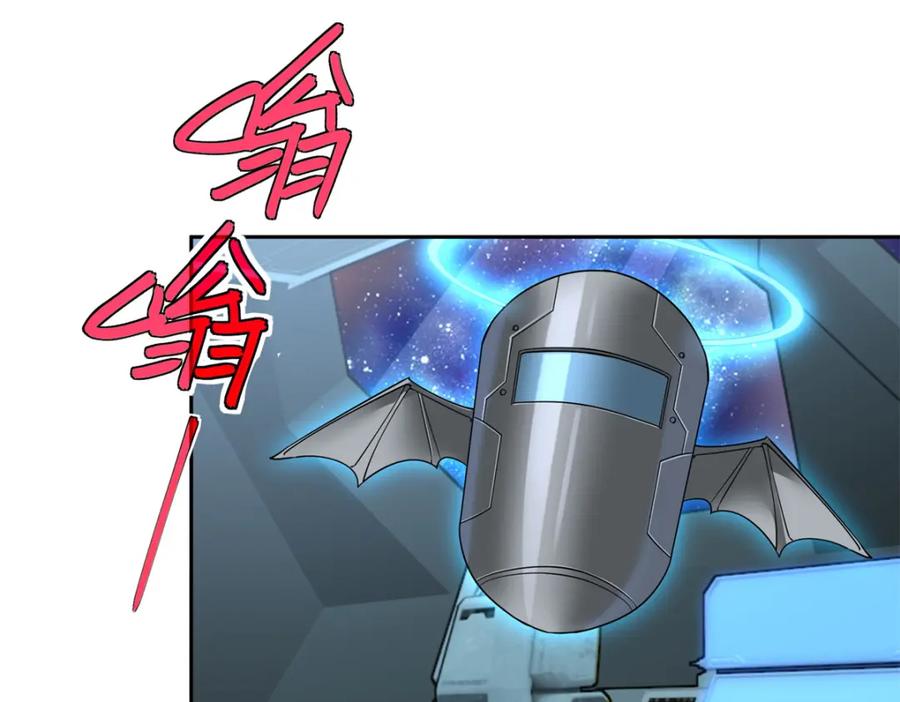 《超神机械师》261 找回记忆 第68页