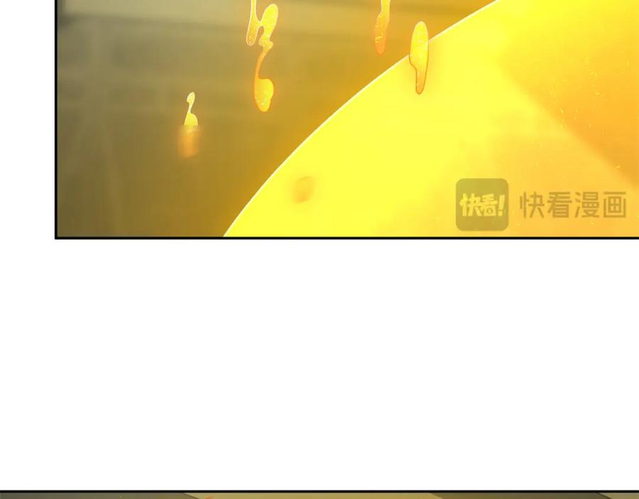 《超神机械师》261 找回记忆 第29页