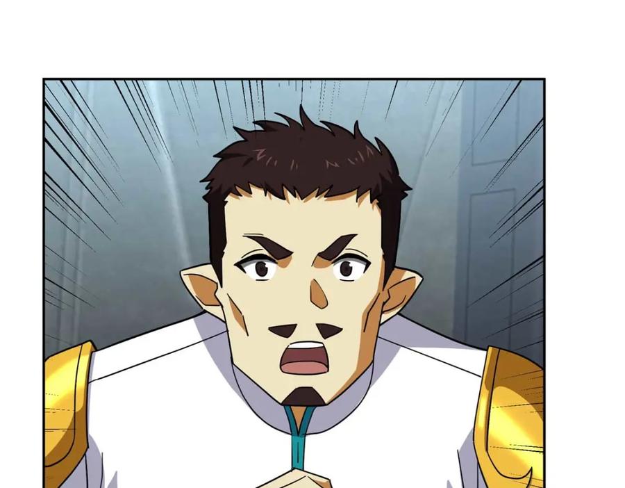 《超神机械师》262 阿罗希娅的任务 第29页