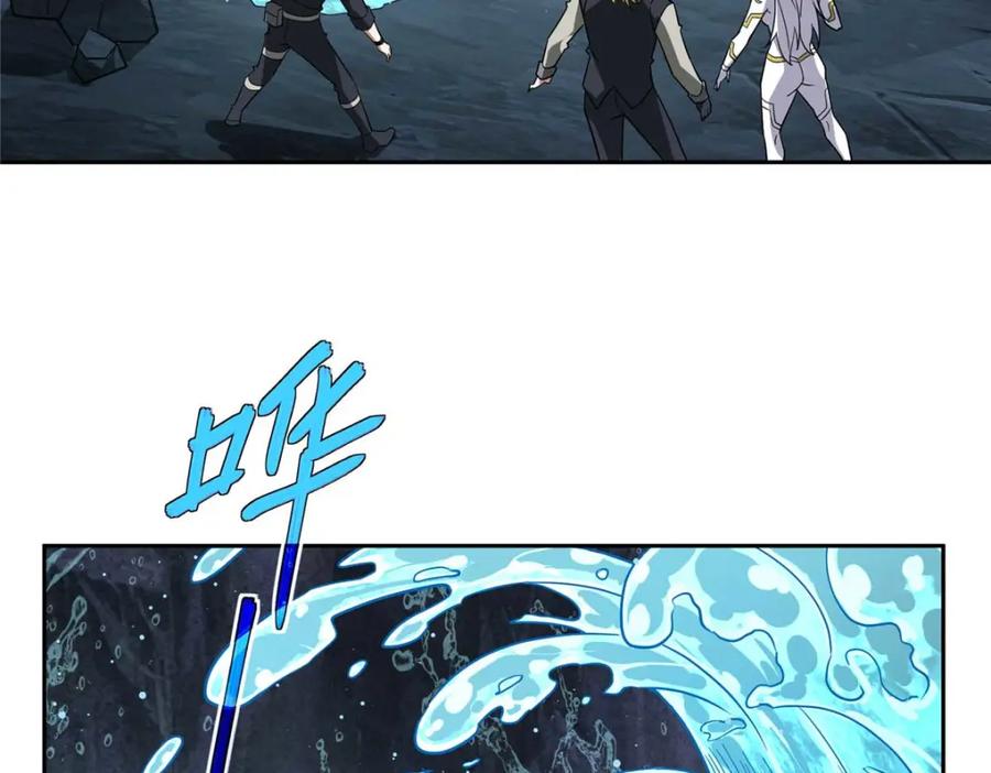 《超神机械师》262 阿罗希娅的任务 第75页