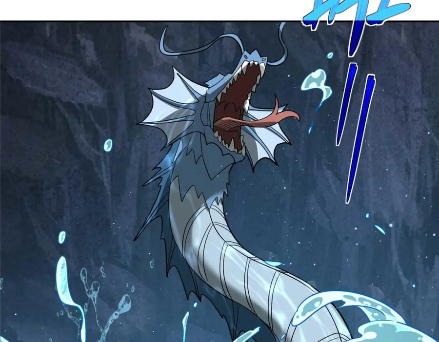 《超神机械师》262 阿罗希娅的任务 第77页