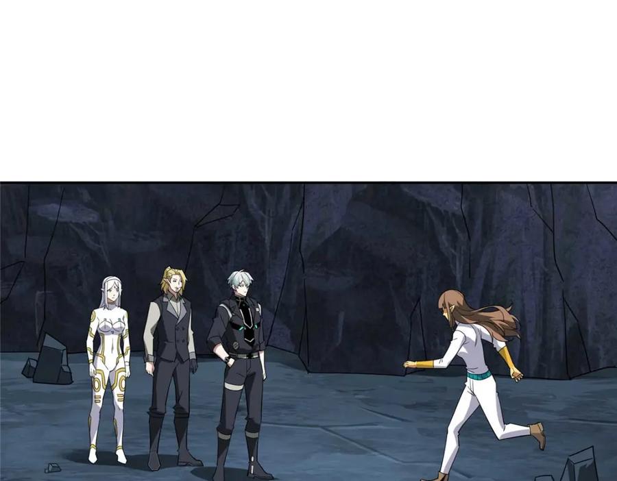 《超神机械师》262 阿罗希娅的任务 第71页