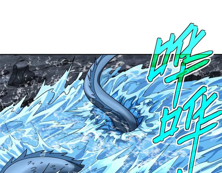 《超神机械师》263 星游兽 第68页