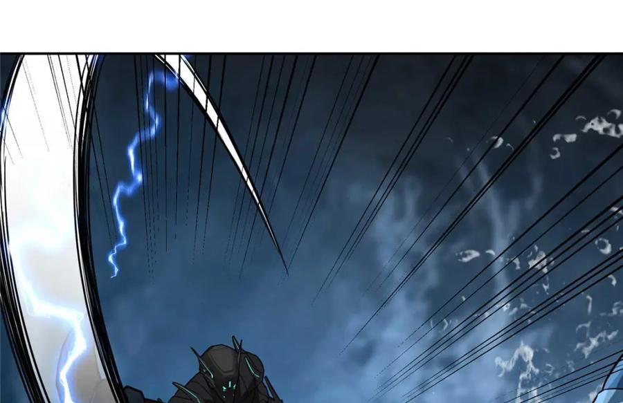 《超神机械师》263 星游兽 第28页