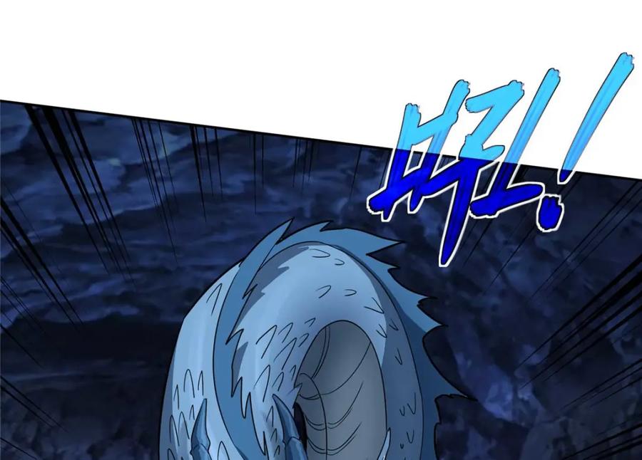 《超神机械师》263 星游兽 第16页