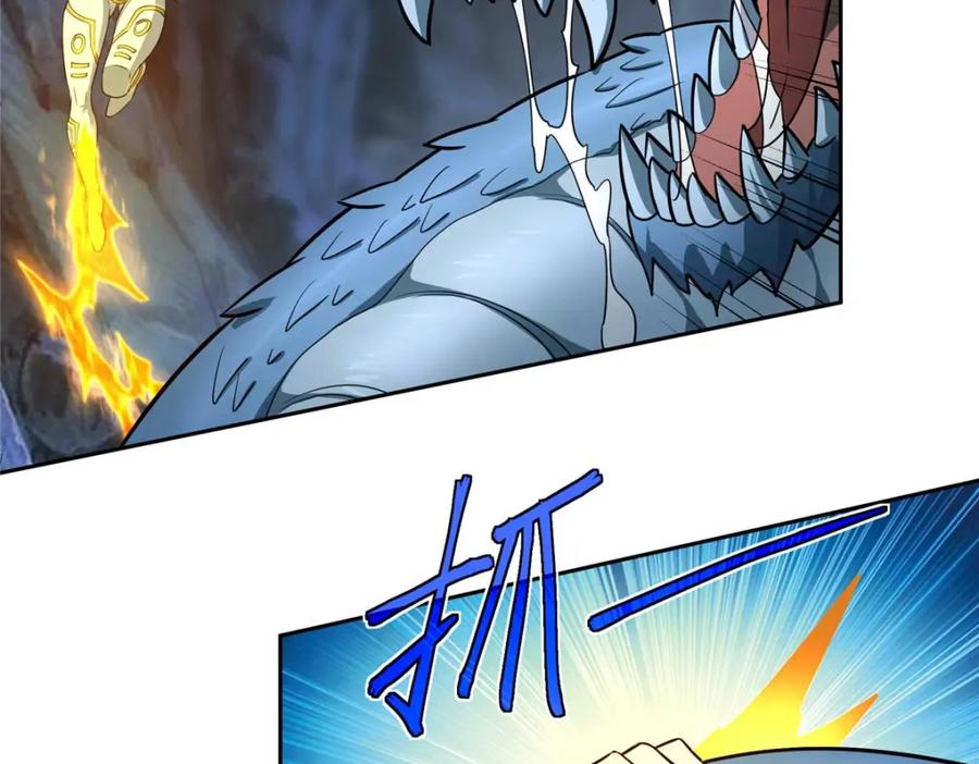 《超神机械师》263 星游兽 第44页