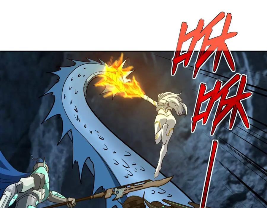 《超神机械师》263 星游兽 第55页