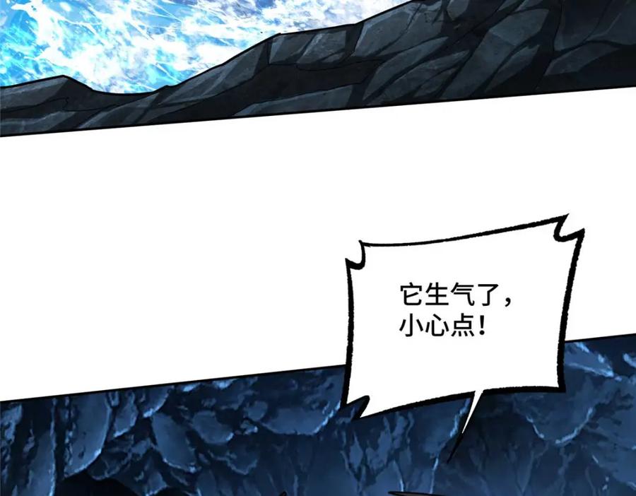 《超神机械师》263 星游兽 第35页
