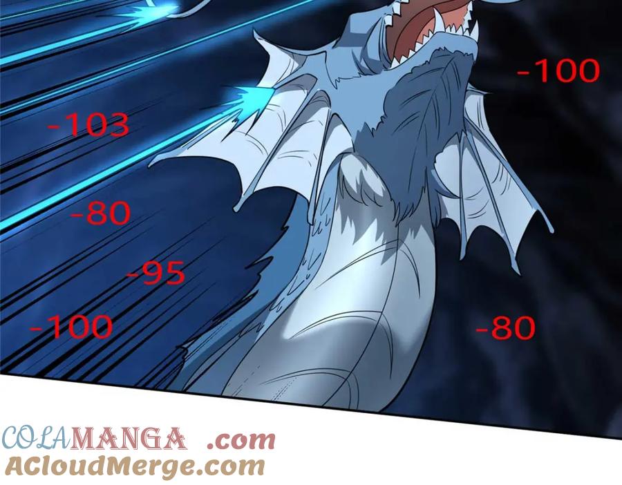 《超神机械师》263 星游兽 第15页