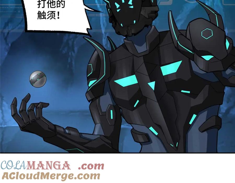 《超神机械师》263 星游兽 第12页