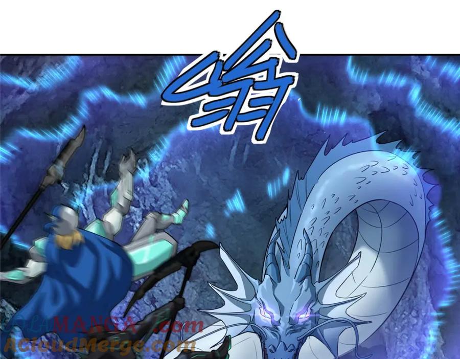 《超神机械师》263 星游兽 第33页