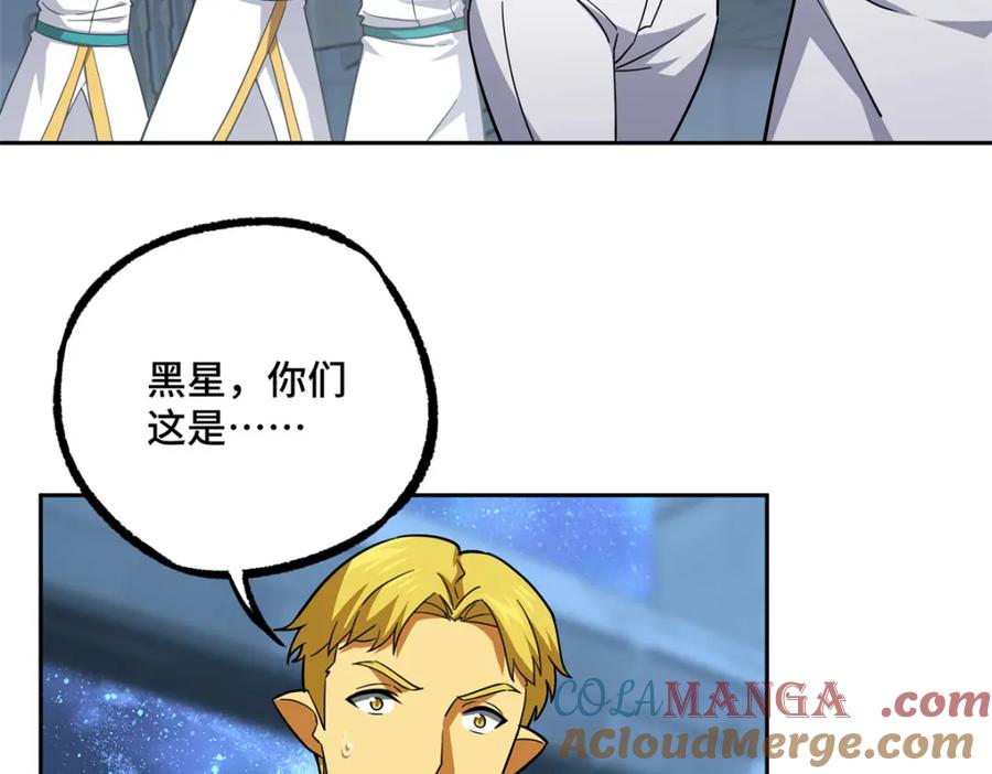 《超神机械师》264 强者试炼结算 第7页