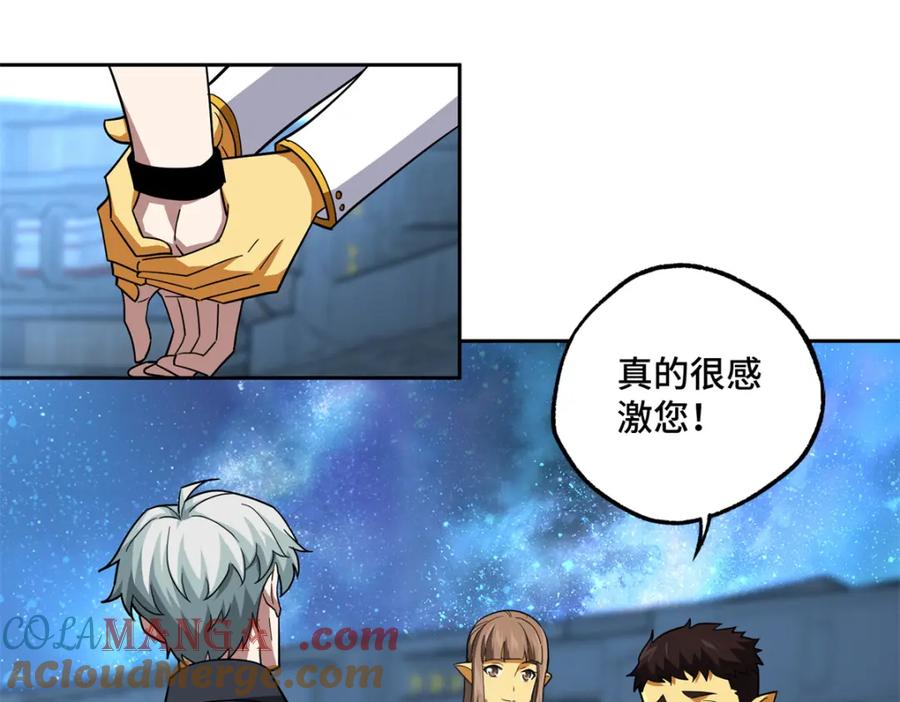 《超神机械师》264 强者试炼结算 第13页