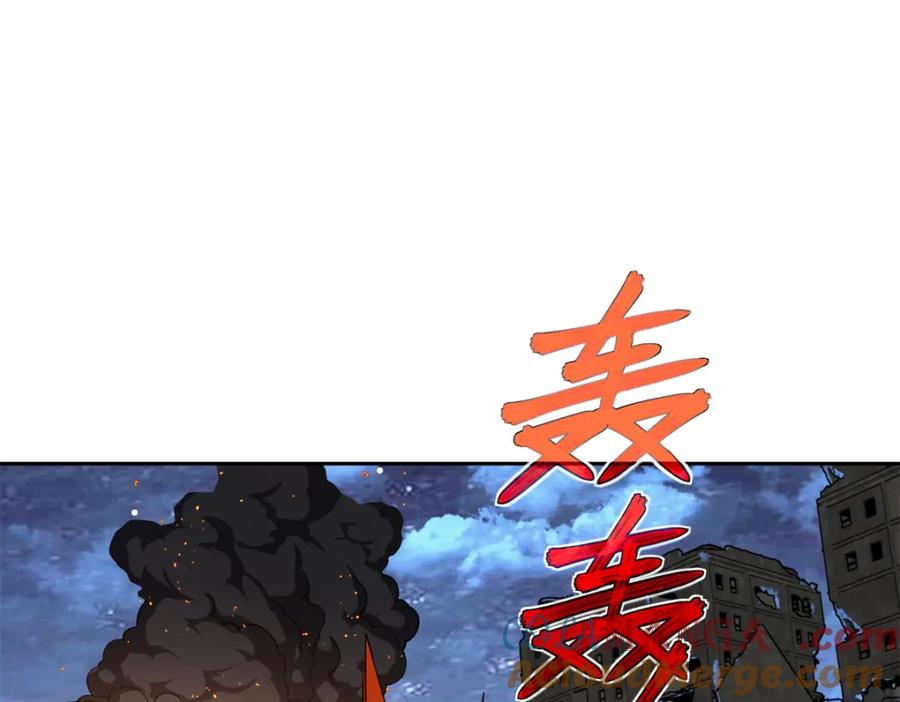 《超神机械师》264 强者试炼结算 第55页