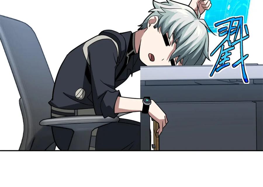 《超神机械师》264 强者试炼结算 第68页