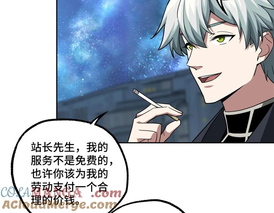 《超神机械师》264 强者试炼结算 第10页