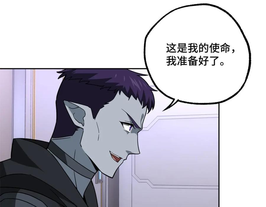 《超神机械师》264 强者试炼结算 第50页