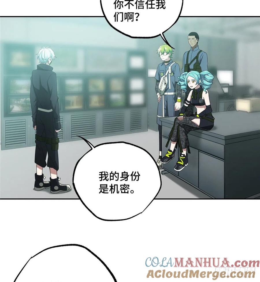 《超神机械师》加入秘密行动小队 第19页
