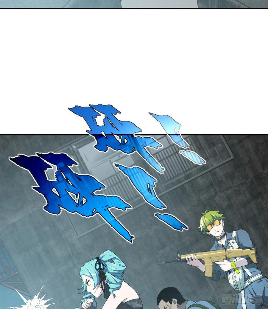 《超神机械师》加入秘密行动小队 第41页