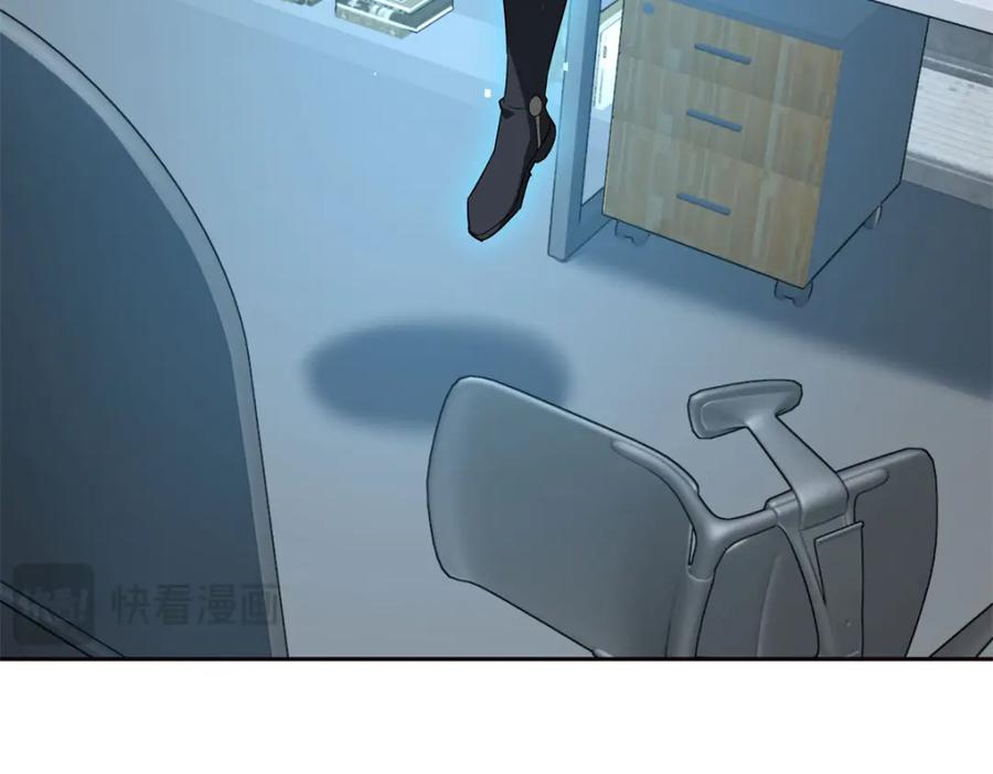 《超神机械师》265 混血歌朵拉怪人 第15页