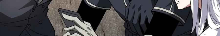 《超神机械师》265 混血歌朵拉怪人 第76页