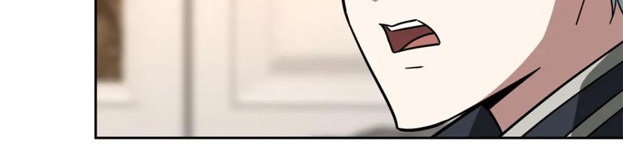 《超神机械师》265 混血歌朵拉怪人 第79页