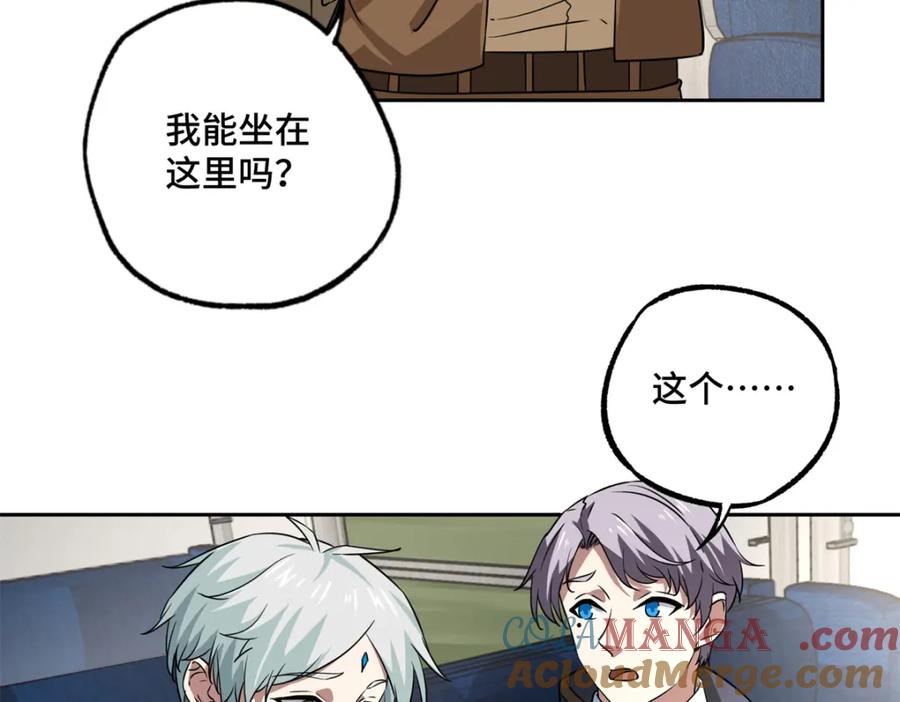 《超神机械师》265 混血歌朵拉怪人 第89页