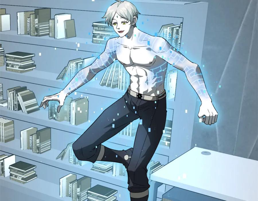 《超神机械师》265 混血歌朵拉怪人 第14页
