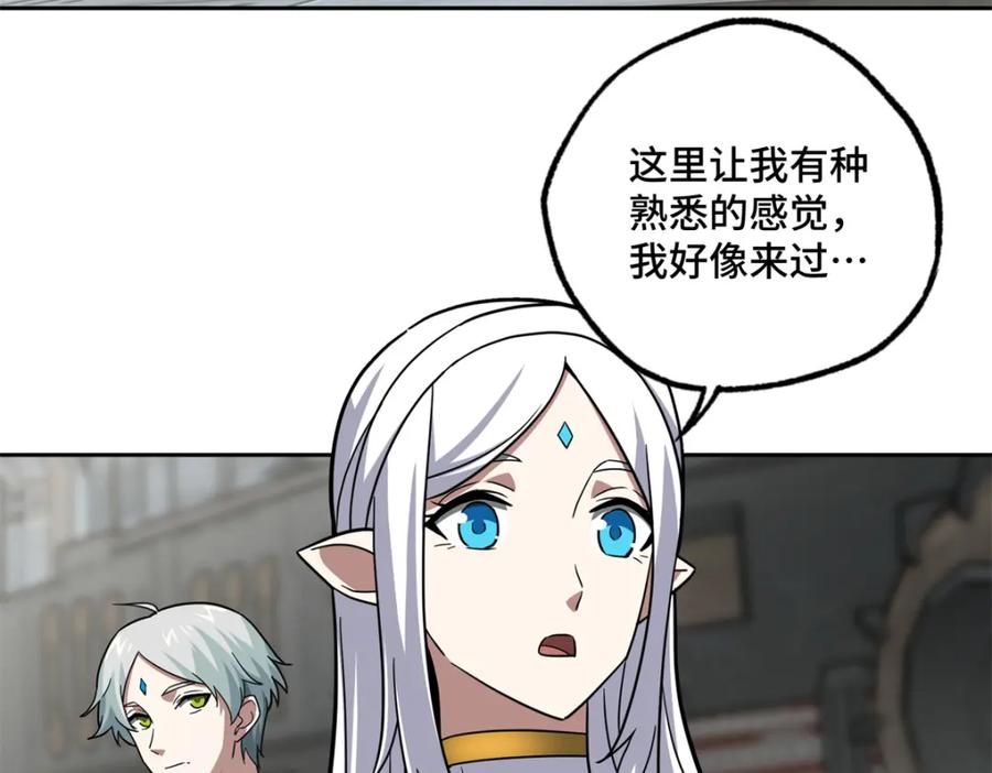 《超神机械师》265 混血歌朵拉怪人 第60页