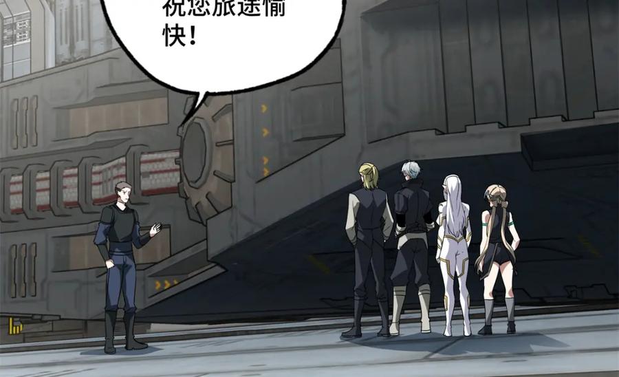 《超神机械师》265 混血歌朵拉怪人 第59页