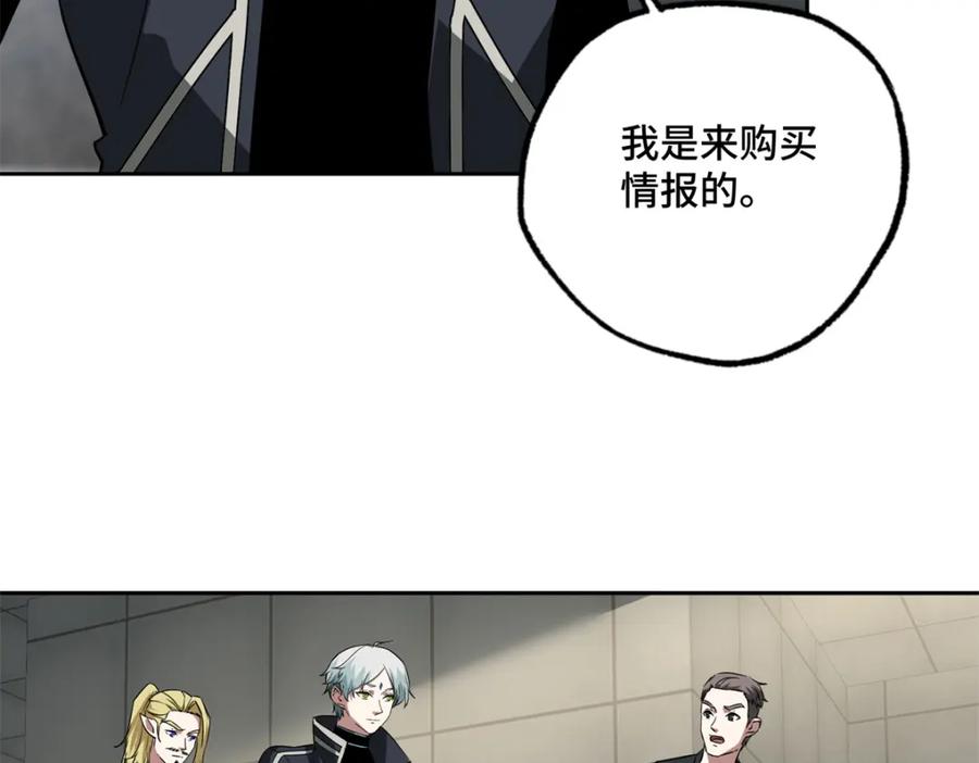 《超神机械师》265 混血歌朵拉怪人 第68页