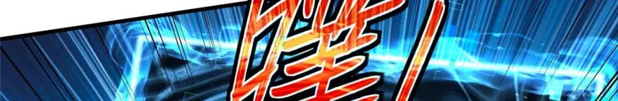 《超神机械师》266 传送法师 第138页