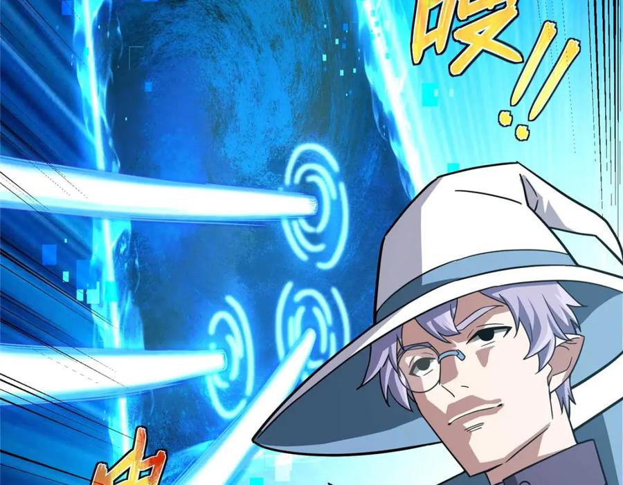 《超神机械师》266 传送法师 第128页
