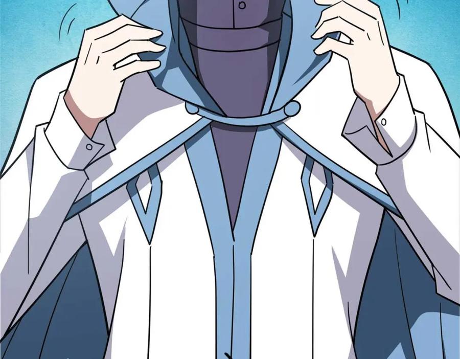 《超神机械师》266 传送法师 第110页