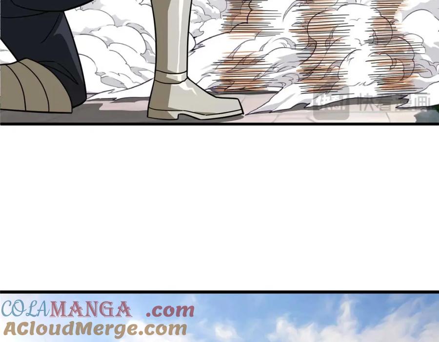 《超神机械师》266 传送法师 第17页