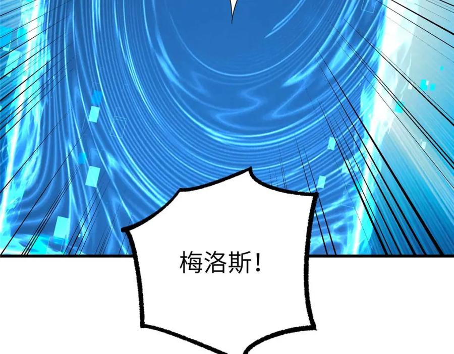 《超神机械师》266 传送法师 第140页