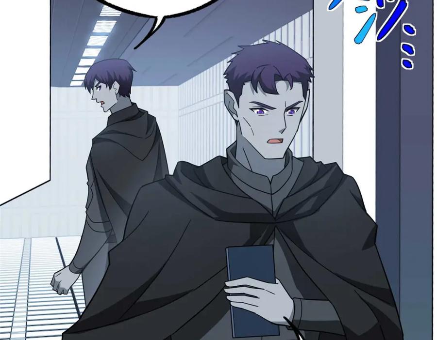 《超神机械师》266 传送法师 第79页