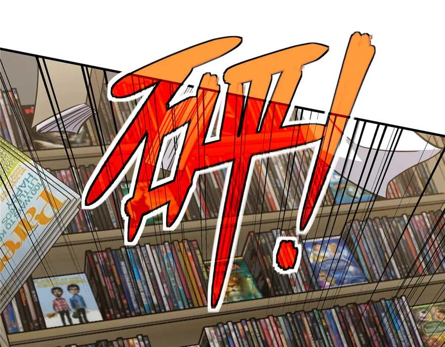 《超神机械师》267 略施惩罚 第26页