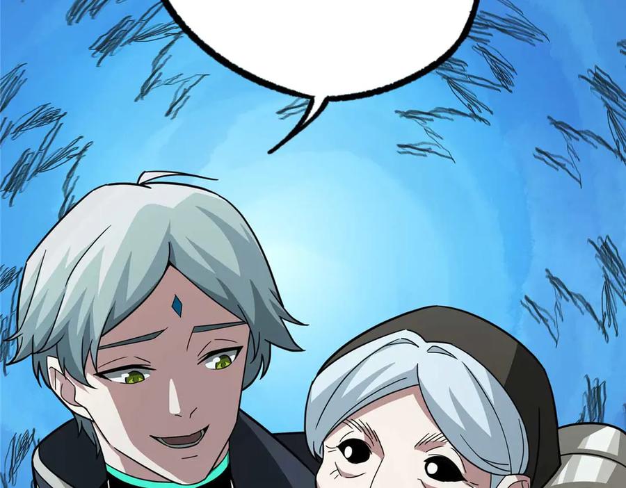《超神机械师》267 略施惩罚 第86页