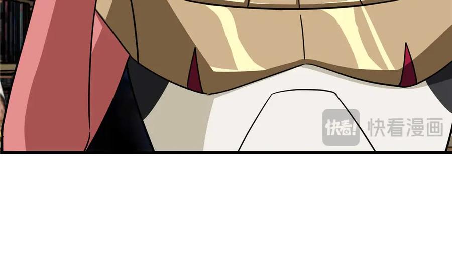 《超神机械师》267 略施惩罚 第56页