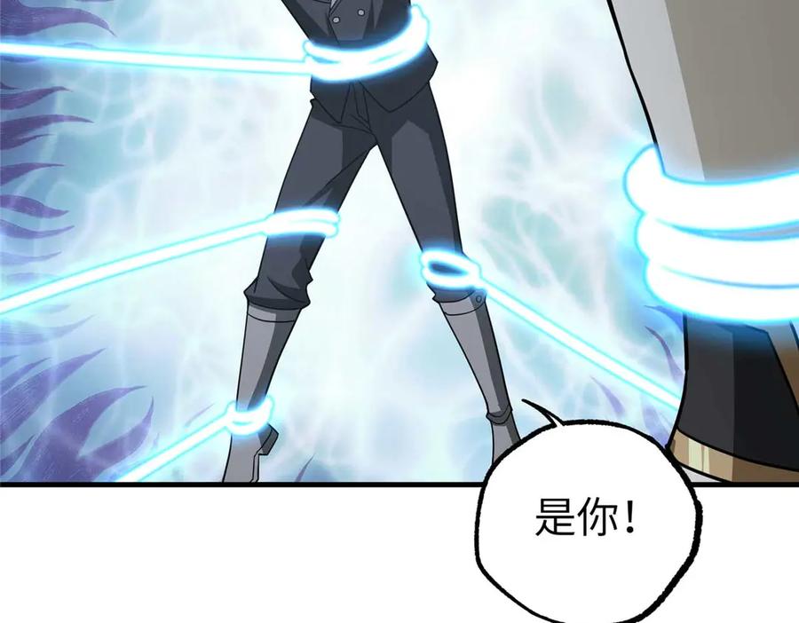《超神机械师》267 略施惩罚 第44页