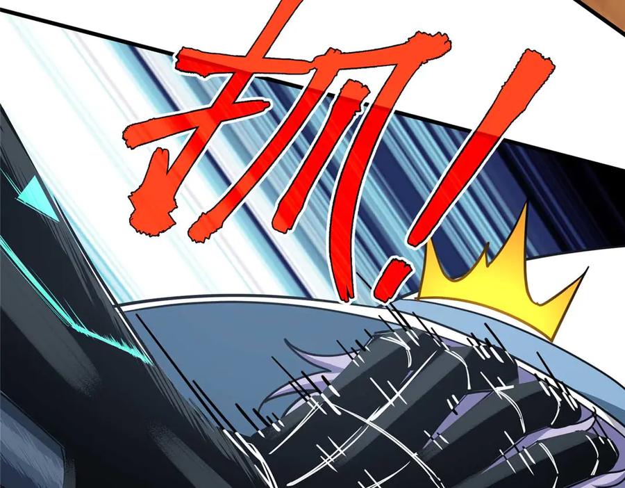 《超神机械师》267 略施惩罚 第19页