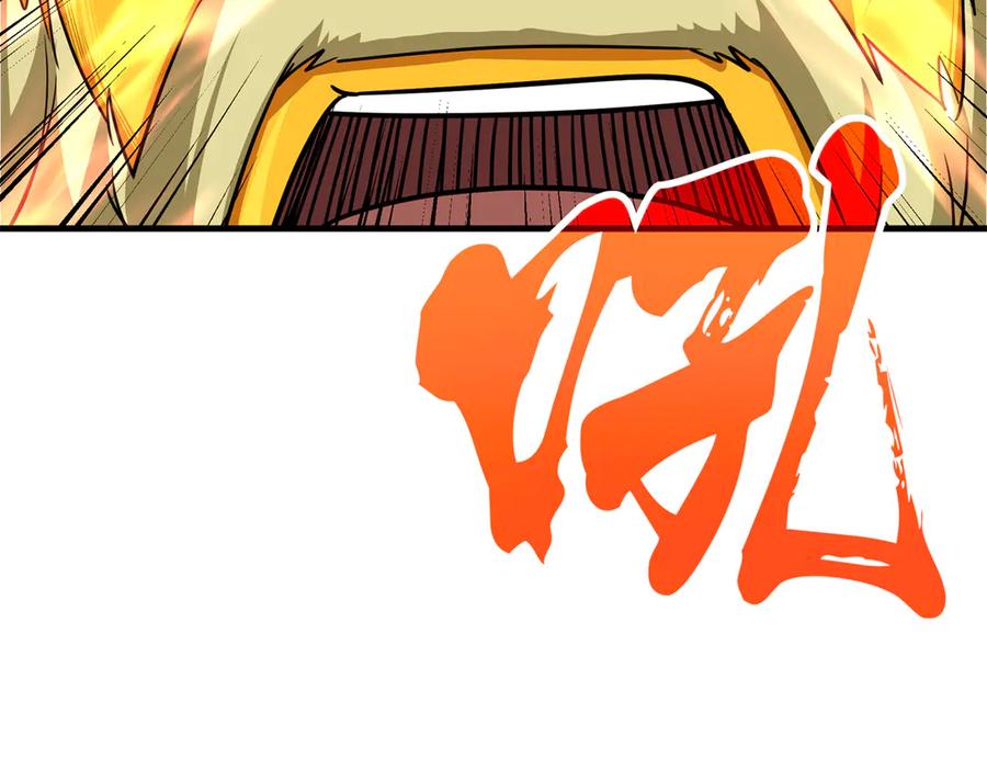 《超神机械师》268 与龙坦会面 第95页