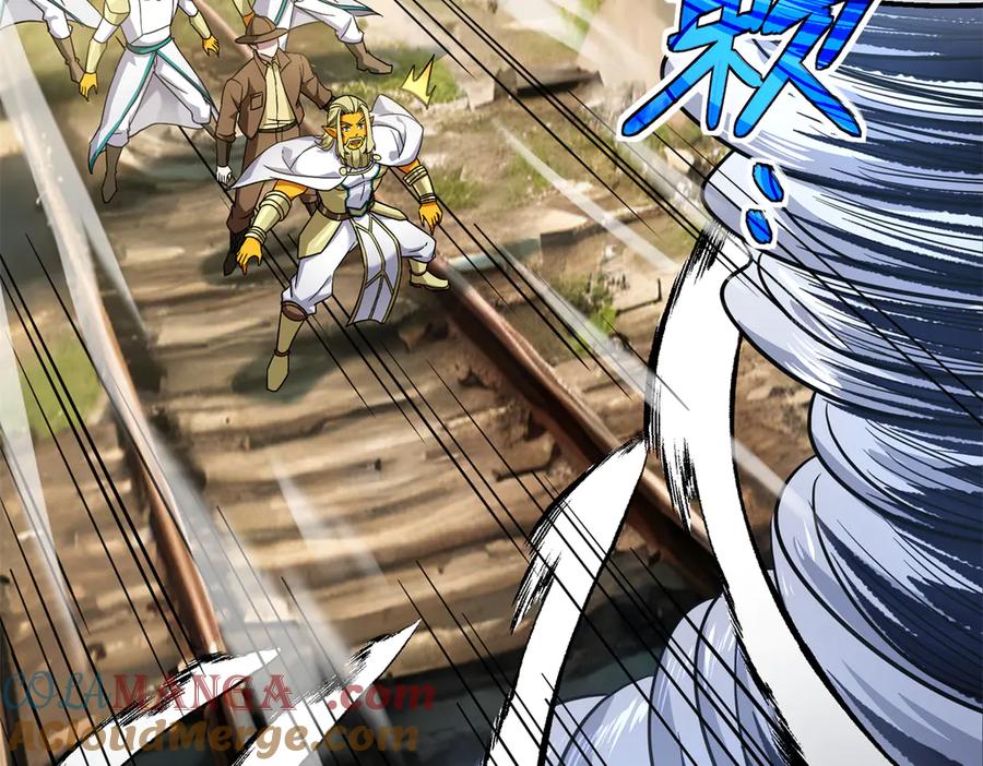 《超神机械师》269 纳戈金的请求 第79页