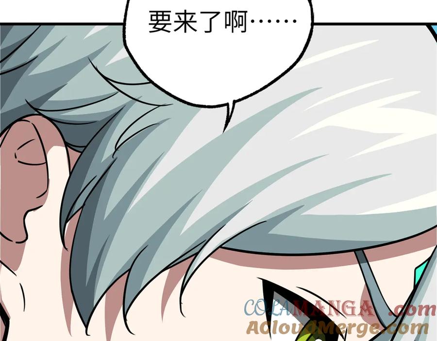 《超神机械师》269 纳戈金的请求 第91页