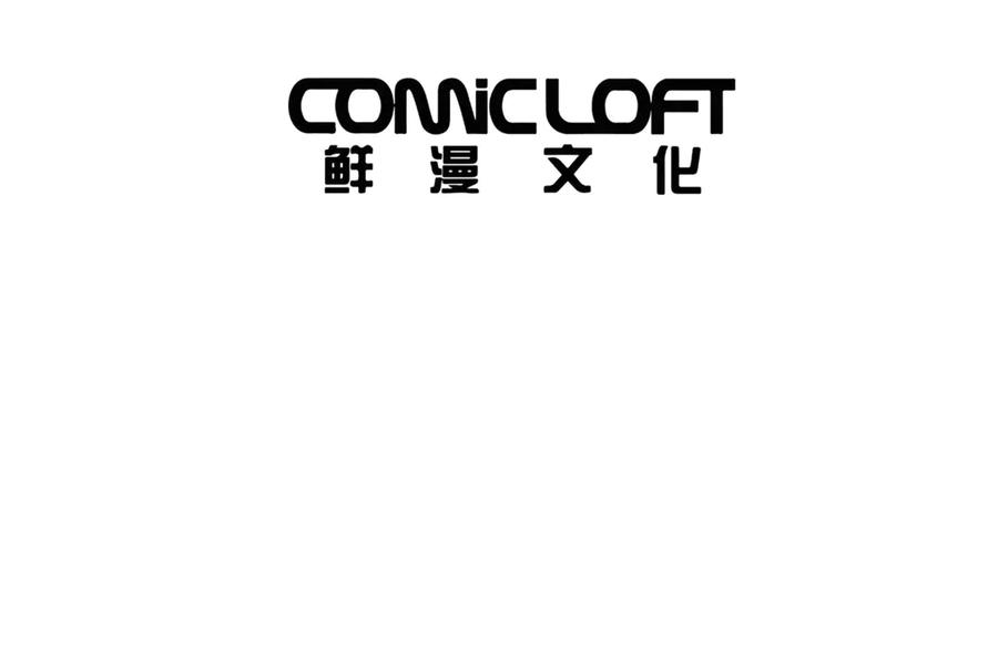 《超神机械师》269 纳戈金的请求 第18页