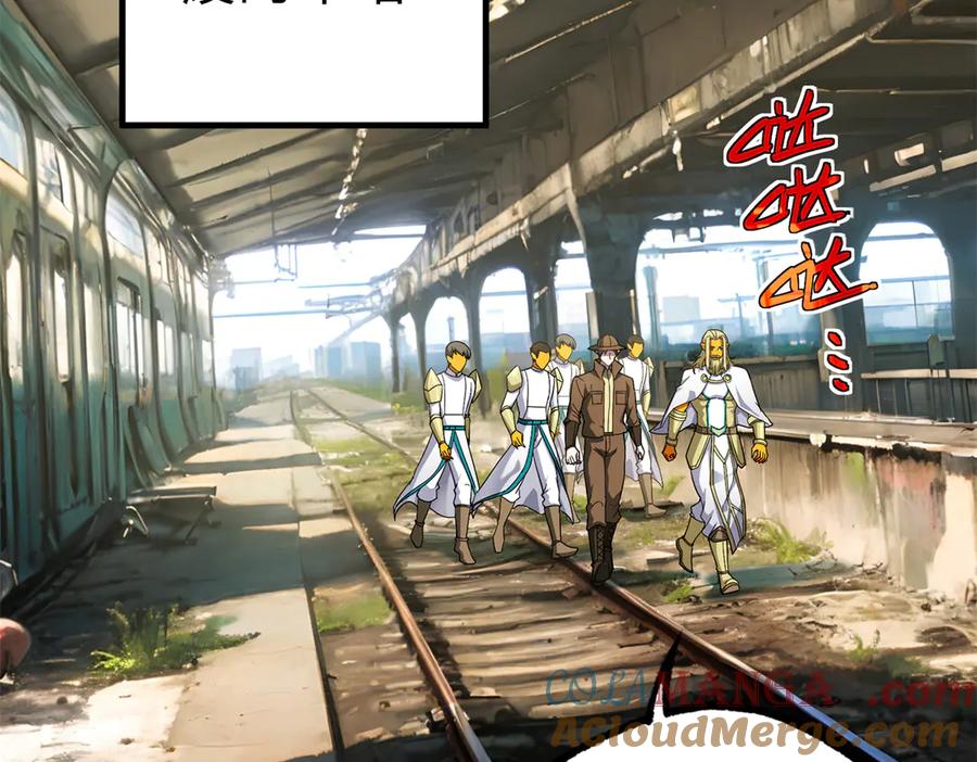 《超神机械师》269 纳戈金的请求 第73页