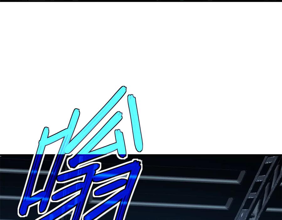 《超神机械师》269 纳戈金的请求 第11页