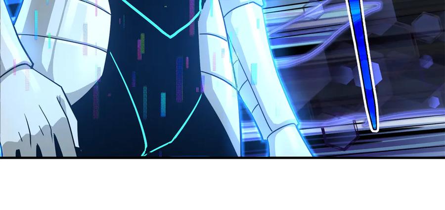 《超神机械师》270 灰烬 第30页