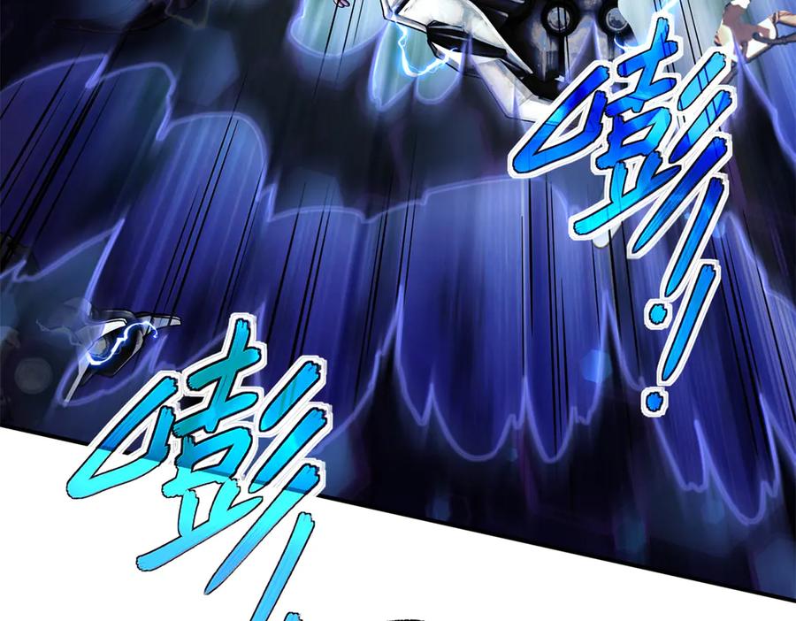 《超神机械师》270 灰烬 第47页